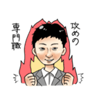 トップの言霊！訪問看護リハビリスタンプ（個別スタンプ：6）