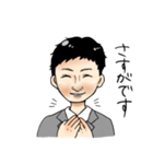 トップの言霊！訪問看護リハビリスタンプ（個別スタンプ：8）