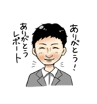 トップの言霊！訪問看護リハビリスタンプ（個別スタンプ：10）