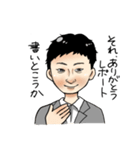 トップの言霊！訪問看護リハビリスタンプ（個別スタンプ：11）