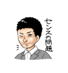 トップの言霊！訪問看護リハビリスタンプ（個別スタンプ：13）