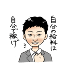 トップの言霊！訪問看護リハビリスタンプ（個別スタンプ：18）