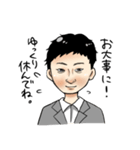トップの言霊！訪問看護リハビリスタンプ（個別スタンプ：19）