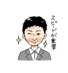 トップの言霊！訪問看護リハビリスタンプ（個別スタンプ：20）