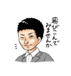 トップの言霊！訪問看護リハビリスタンプ（個別スタンプ：24）