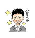 トップの言霊！訪問看護リハビリスタンプ（個別スタンプ：25）