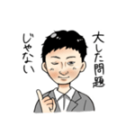 トップの言霊！訪問看護リハビリスタンプ（個別スタンプ：26）