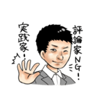 トップの言霊！訪問看護リハビリスタンプ（個別スタンプ：27）