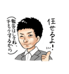 トップの言霊！訪問看護リハビリスタンプ（個別スタンプ：33）