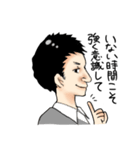 トップの言霊！訪問看護リハビリスタンプ（個別スタンプ：34）