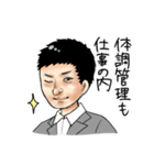 トップの言霊！訪問看護リハビリスタンプ（個別スタンプ：35）