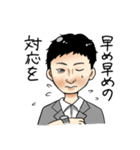 トップの言霊！訪問看護リハビリスタンプ（個別スタンプ：37）