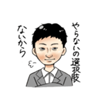 トップの言霊！訪問看護リハビリスタンプ（個別スタンプ：39）