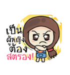 superstronggirl（個別スタンプ：1）