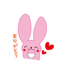 使いやすい＊やさしいうさぎさん♪（個別スタンプ：1）