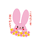 使いやすい＊やさしいうさぎさん♪（個別スタンプ：2）