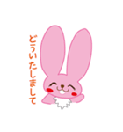 使いやすい＊やさしいうさぎさん♪（個別スタンプ：3）