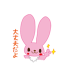 使いやすい＊やさしいうさぎさん♪（個別スタンプ：5）