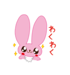 使いやすい＊やさしいうさぎさん♪（個別スタンプ：12）