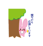 使いやすい＊やさしいうさぎさん♪（個別スタンプ：14）