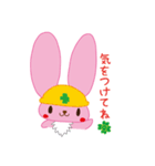 使いやすい＊やさしいうさぎさん♪（個別スタンプ：16）