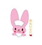 使いやすい＊やさしいうさぎさん♪（個別スタンプ：17）