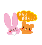使いやすい＊やさしいうさぎさん♪（個別スタンプ：19）