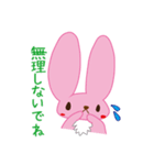 使いやすい＊やさしいうさぎさん♪（個別スタンプ：22）
