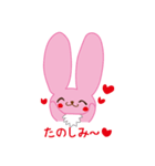 使いやすい＊やさしいうさぎさん♪（個別スタンプ：23）