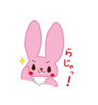 使いやすい＊やさしいうさぎさん♪（個別スタンプ：26）