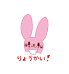 使いやすい＊やさしいうさぎさん♪（個別スタンプ：27）