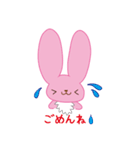 使いやすい＊やさしいうさぎさん♪（個別スタンプ：31）