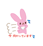 使いやすい＊やさしいうさぎさん♪（個別スタンプ：32）