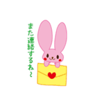 使いやすい＊やさしいうさぎさん♪（個別スタンプ：34）