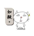 Civil servant in Taiwan (Cat ver.)（個別スタンプ：13）