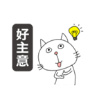 Civil servant in Taiwan (Cat ver.)（個別スタンプ：21）