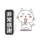 Civil servant in Taiwan (Cat ver.)（個別スタンプ：22）