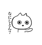 汚い関西弁を無表情で言うネコ（個別スタンプ：2）