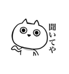 汚い関西弁を無表情で言うネコ（個別スタンプ：4）