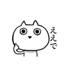 汚い関西弁を無表情で言うネコ（個別スタンプ：5）