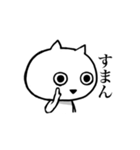 汚い関西弁を無表情で言うネコ（個別スタンプ：6）