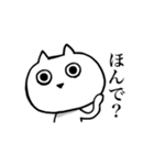 汚い関西弁を無表情で言うネコ（個別スタンプ：7）