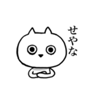 汚い関西弁を無表情で言うネコ（個別スタンプ：9）