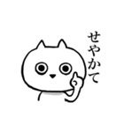 汚い関西弁を無表情で言うネコ（個別スタンプ：10）