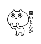 汚い関西弁を無表情で言うネコ（個別スタンプ：12）