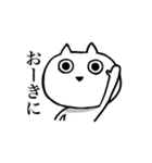 汚い関西弁を無表情で言うネコ（個別スタンプ：16）