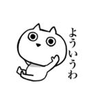 汚い関西弁を無表情で言うネコ（個別スタンプ：17）