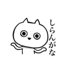 汚い関西弁を無表情で言うネコ（個別スタンプ：18）