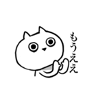 汚い関西弁を無表情で言うネコ（個別スタンプ：19）