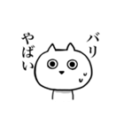 汚い関西弁を無表情で言うネコ（個別スタンプ：20）